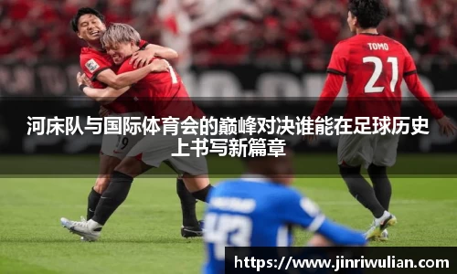 哈哈体育官方app